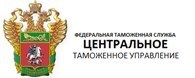 "Каширский таможенный пост"