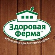 Группа компаний «Здоровая Ферма»