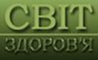 "СВІТ ЗДОРОВ'Я" - Ортопедичні вироби