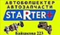 Частное предприятие ИП Зыбинский Е. А.