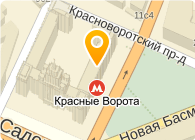 НА КРАСНЫХ ВОРОТАХ