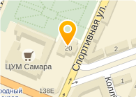 Ооо самарские подарки 62