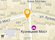 ПОСОЛЬСТВО МОЛДОВЫ