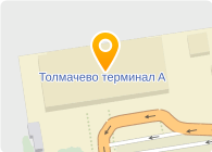 UTair, авиакомпания, представительство в г. Новосибирске