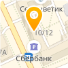 ШАРМ