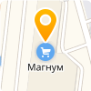 ArtMax (АртМакс), ТОО