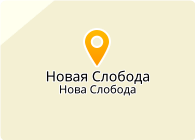 рыбацкий стан новая слобода рыбацкий стан новая слобода