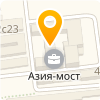Трансатлантик Казахстан,ТОО