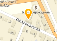 ВОЛОКОЛАМСКИЙ ОТДЕЛ ЗАГС
