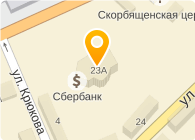 Операционная касса № 2563/043