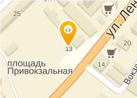 ЗВЕНИГОРОДСКИЙ ОТДЕЛ ЗАГС