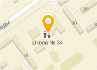 СРЕДНЯЯ ШКОЛА № 34 МОУ