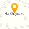 ДОВЕРИЕ