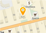 НОГИНСКОЕ УПРАВЛЕНИЕ ЗАГС