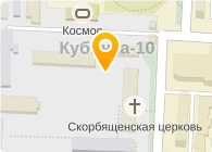 Операционная касса № 8158/037