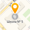 РАМЕНСКАЯ ШКОЛА № 5