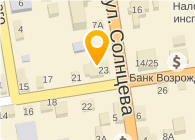 Культуры