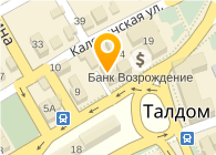 ТАЛДОМСКИЙ ОТДЕЛ ЗАГС