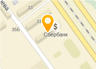 Операционная касса № 2575/045