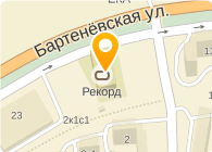 СПОРТИВНЫЙ КЛУБ