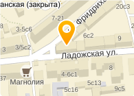 МАКДОНАЛДС