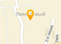 УВЕКСКАЯ НЕФТЕБАЗА САРАТОВНЕФТЕПРОДУКТ