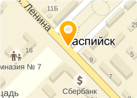 СБ РФ № 4528 ГУНИБСКОЕ