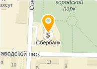 БЕЛОВСКОЕ ОТДЕЛЕНИЕ № 2359 СБ РФ