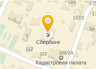 СБ РФ № 6190
