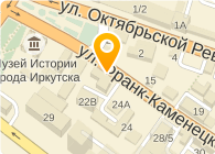 РОВД Г. ИРКУТСКА ОТДЕЛ ВНЕВЕДОМСТВЕННОЙ ОХРАНЫ КУЙБЫШЕВСКОГО РАЙОНА