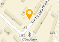 СИБИРСКАЯ ГОСУДАРСТВЕННАЯ АВТОМОБИЛЬНО-ДОРОЖНАЯ АКАДЕМИЯ (СИБАДИ)