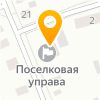 БЕЛОЯРСКОЕ СХП ООО