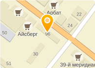 ЭЛЬДОРАДО