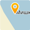 МИШКИНСКИЙ МАСЛОЗАВОД, ОАО