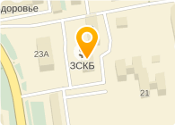 ЗАПСИБКОМБАНК ОПЕРАЦИОННАЯ КАССА ПО ОБМЕНУ ВАЛЮТЫ ЗАРЕЧНЫЙ ФИЛИАЛ