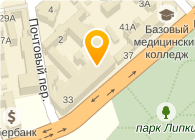 ДОМ ОФИЦЕРОВ ВЛАДИМИРСКОГО ГАРНИЗОНА