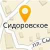 ООО "ТЕПЛОКС"