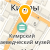 КИМРСКИЙ КРАЕВЕДЧЕСКИЙ МУЗЕЙ
