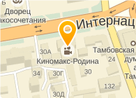 РОДИНА ПЛАЗМА ФИЛЬМ, ООО