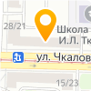 ООО ТК Армада