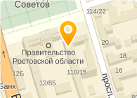 РОСТОВТОППРОМ