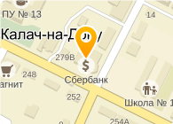 КАЛАЧЕВСКОЕ ОТДЕЛЕНИЕ № 3952 СБ РФ