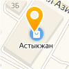 Завод Металл Профиль, ТОО
