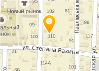 Телефонный Справочник Красный Луч Украина