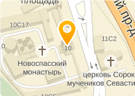 НОВОСПАССКИЙ СТАВРОПИГИАЛЬНЫЙ МУЖСКОЙ МОНАСТЫРЬ