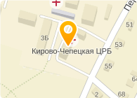 ЦЕНТР ГОССАНЭПИДНАДЗОРА В КИРОВО-ЧЕПЕЦКОМ РАЙОНЕ