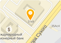 ОАО АЭРОФЛОТ - РОССИЙСКИЕ АВИАЛИНИИ