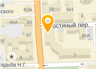 СТУДИЯ ПОРТРЕТНОЙ ФОТОГРАФИИ ЧП ПЕРМИНОВА А. Н. ИМИДЖ