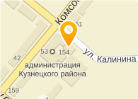 СБ РФ ОТДЕЛЕНИЕ № 8153