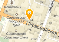 12-ЫЙ АРБИТРАЖНЫЙ АПЕЛЛЯЦИОННЫЙ СУД САРАТОВСКОЙ ОБЛАСТИ